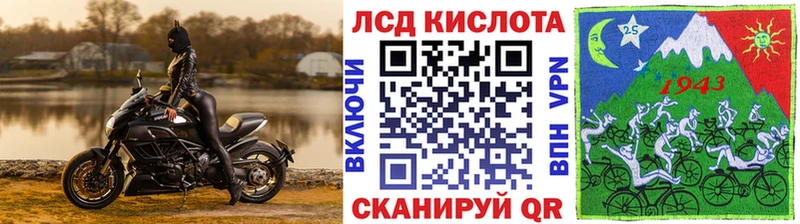 Наркотические марки 1500мкг площадка формула Зеленогорск