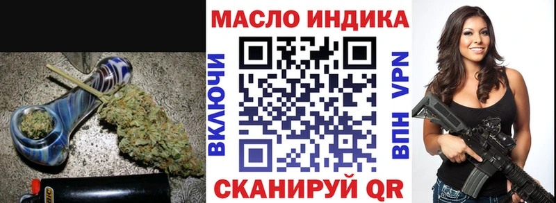 KRAKEN   Зеленогорск  Дистиллят ТГК жижа  где найти наркотики 