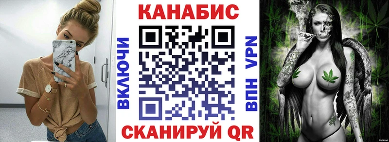 купить наркотик  Зеленогорск  Марихуана VHQ 